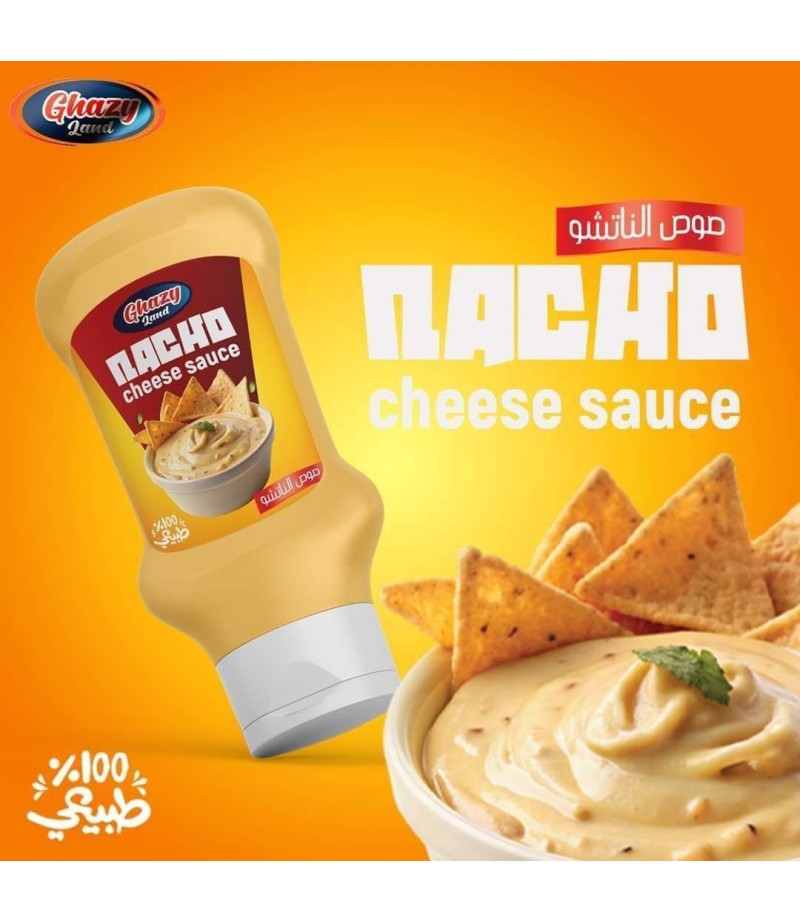 صوص الناتشو طبيعي