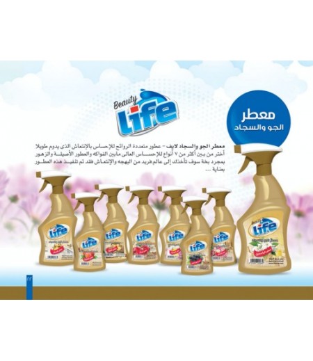 معطر جو و سجاد