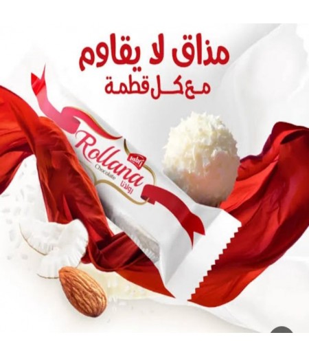 بسكويت رولانا ٣ قطع داخل الكيس