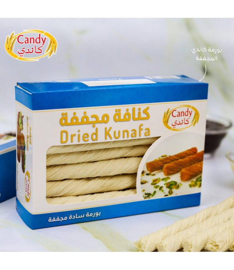 كنافه كاندي بورمه ٣٥٠ جرام