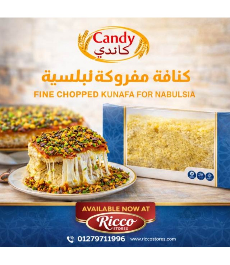 كنافه كاندي مفروكه للنابلسيه ٥٠٠ جرام