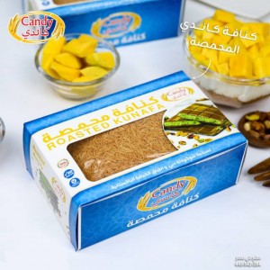 كنافه كاندي محمصه ٣٥٠ جرام