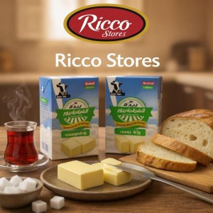 زبده بقري الشرقيه بيور