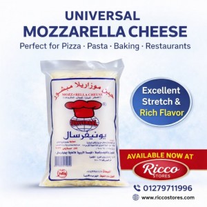 جبن موزريللا يونيفرسال ٥٠٠ جرام