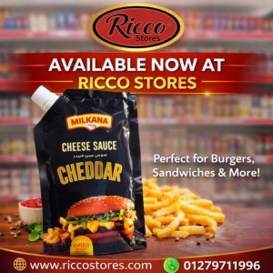 شيدر صوص ميلكانا طبيعي ٢٠٠ جرام