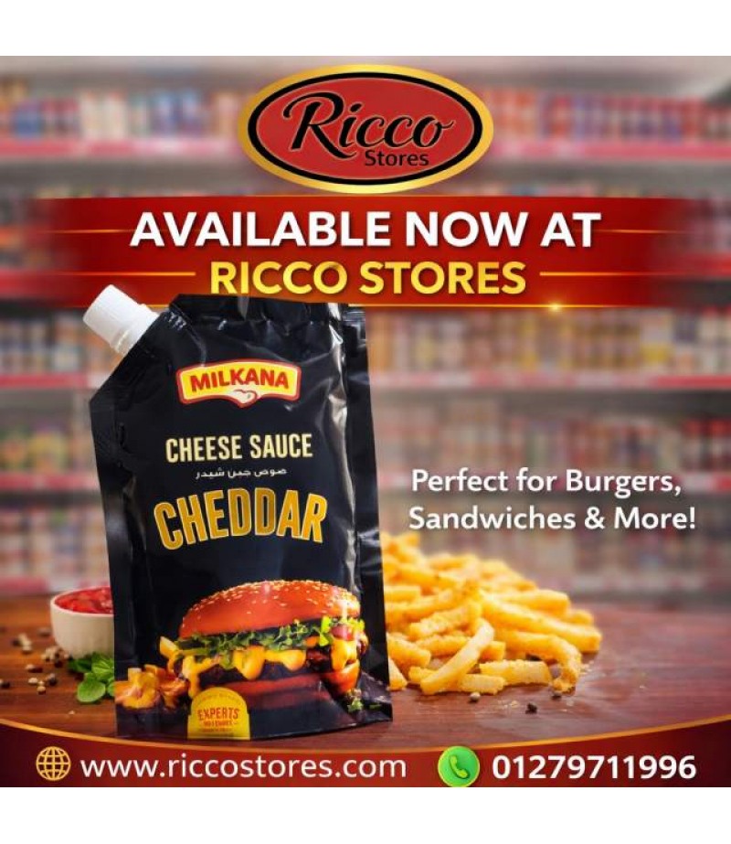 شيدر صوص ميلكانا طبيعي ٢٠٠ جرام