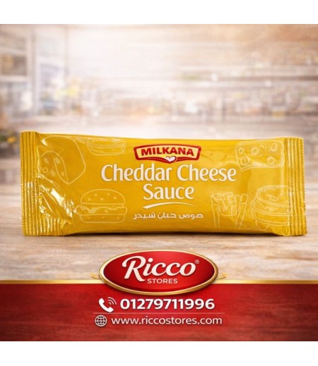 شيدر صوص ظرف ميلكانا ١٥ جرام