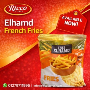 بطاطس بوم فريت الحمد ١ كيلو