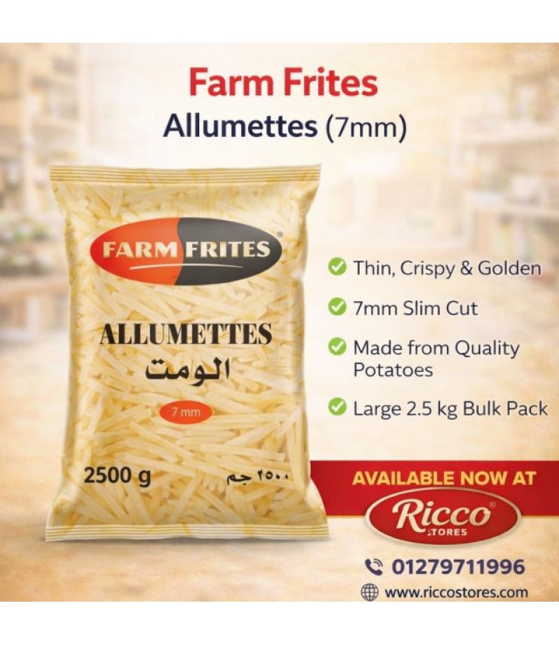 بطاطس الوميت فارم فريتس