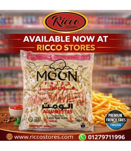 بطاطس الوميت مونت فرايز ٢.٥ كيلو