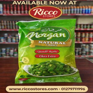 باميه اكسترا مرجان ٤٠٠ جرام