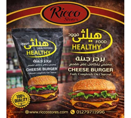 healthy cheese burger