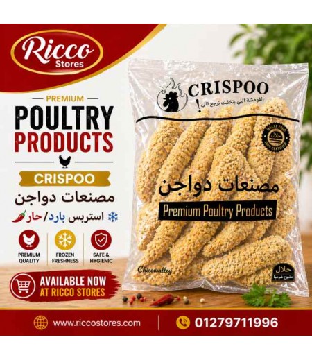 استربس دجاج بريميوم كرسبو بارد/حار