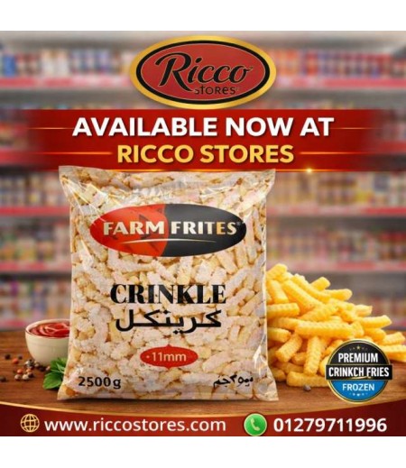 بطاطس كربنكل فارم فريتس ٢.٥ كيلو