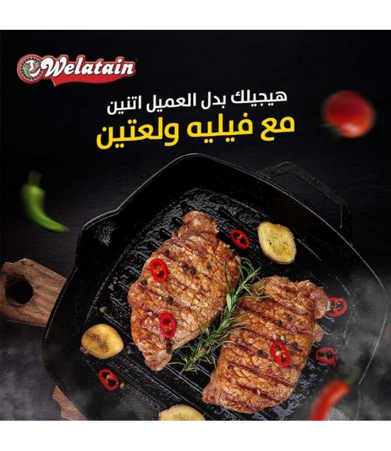 فيليه مشوي ولعتين