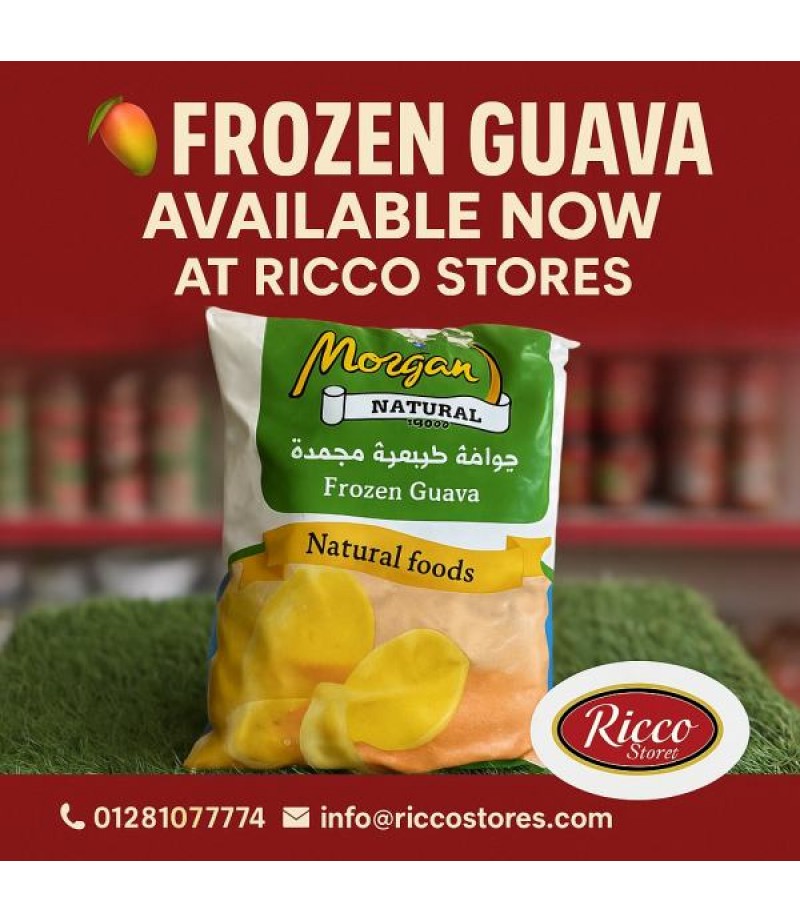 جوافه مجمده مرجان