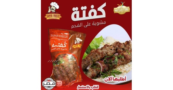 صورة المنتج