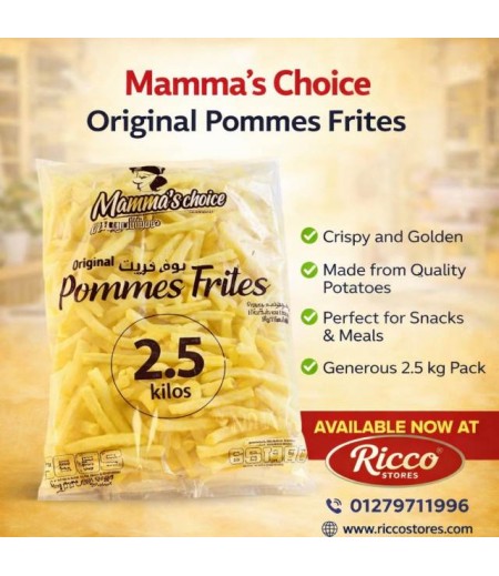 بطاطس بوم فريت ماما شويس ٢.٥ كيلو