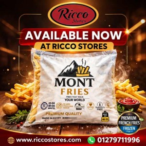 بطاطس بوم فريت مونت فرايز ٢.٥ كيلو