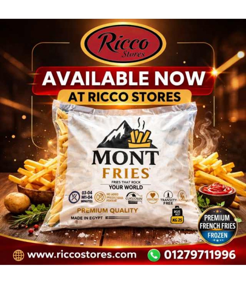 بطاطس بوم فريت مونت فرايز ٢.٥ كيلو