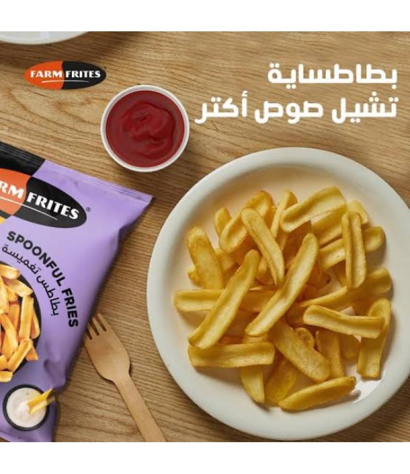 بطاطس تغميسه فارم فريتس نصف كيلو