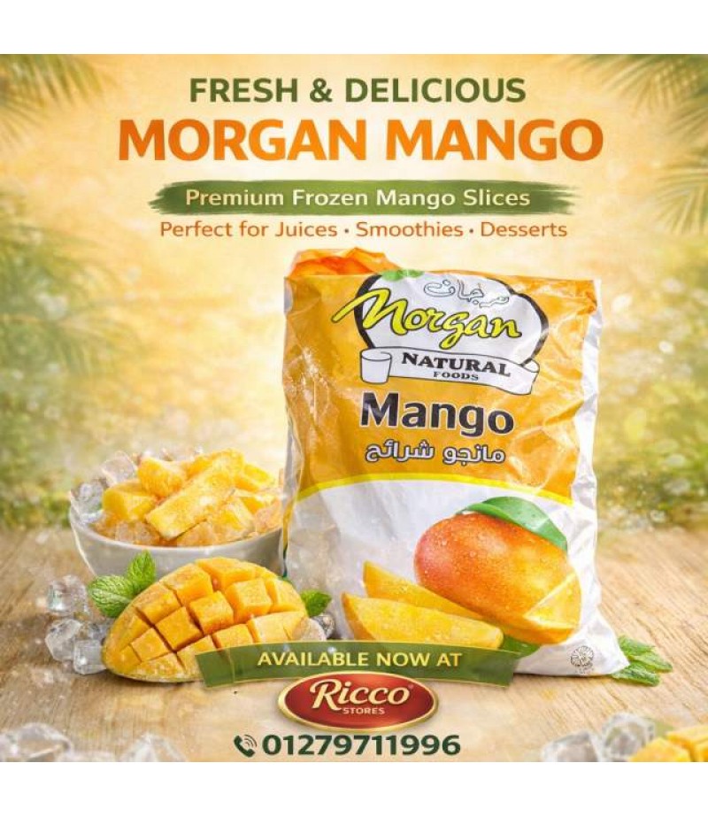 شرائح مانجو مجمده