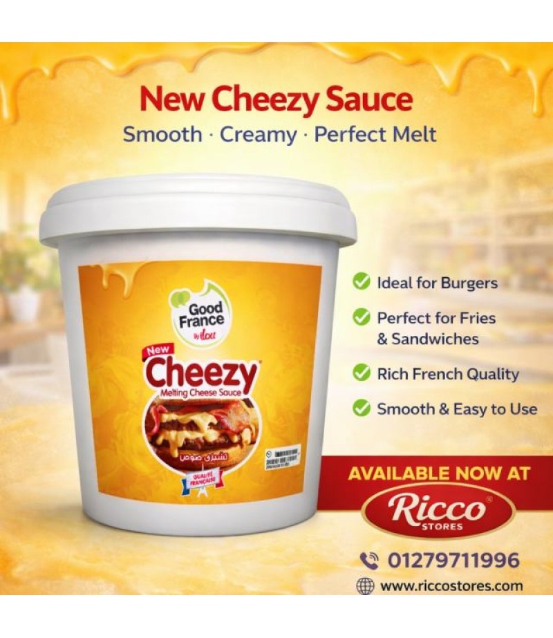 تشيزي صوص 5 كيلو