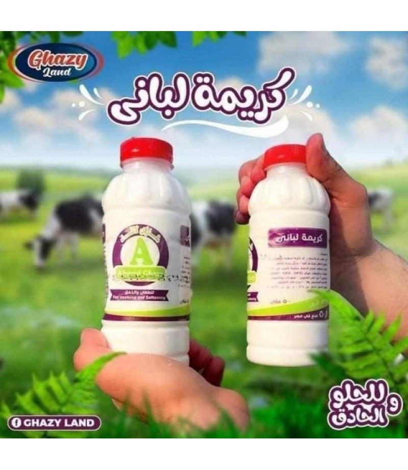 كريمه لباني