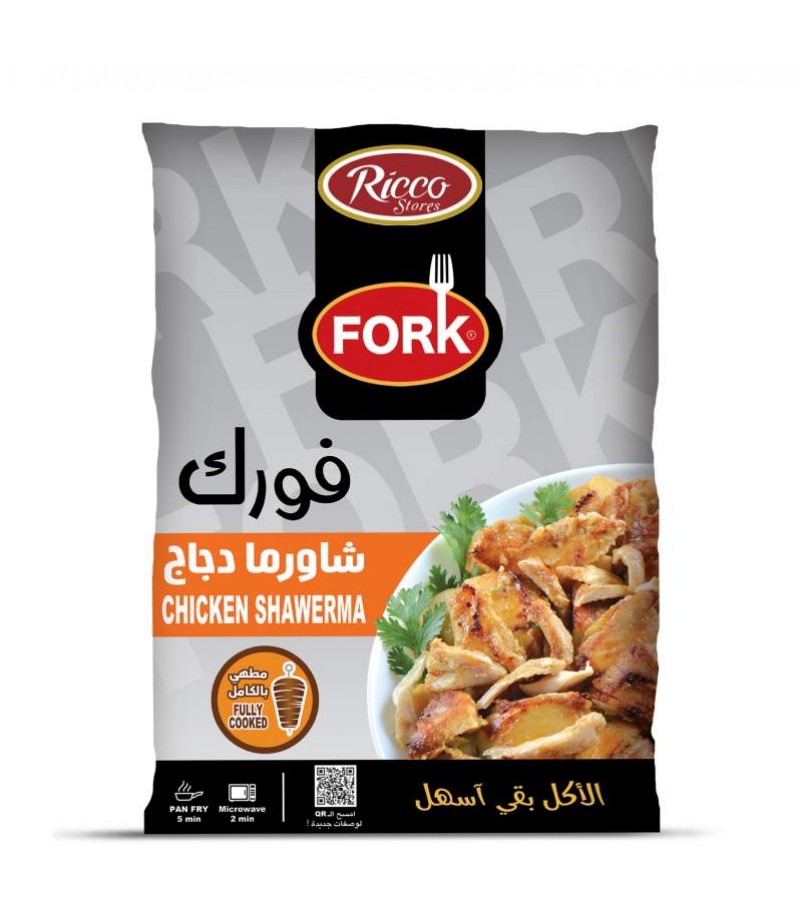 شاورما دجاج 350 جرام