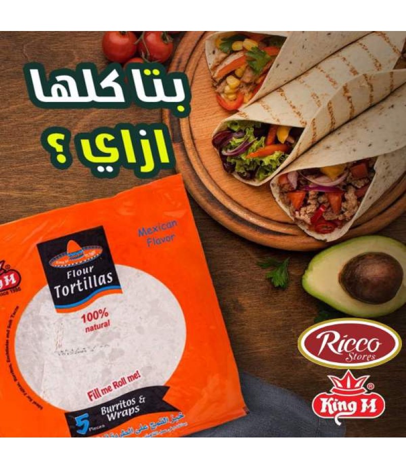 تورتيللا خبز كيس ٥ قطع