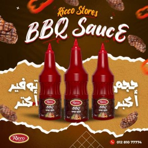 باربكيو صوص ١ كيلو