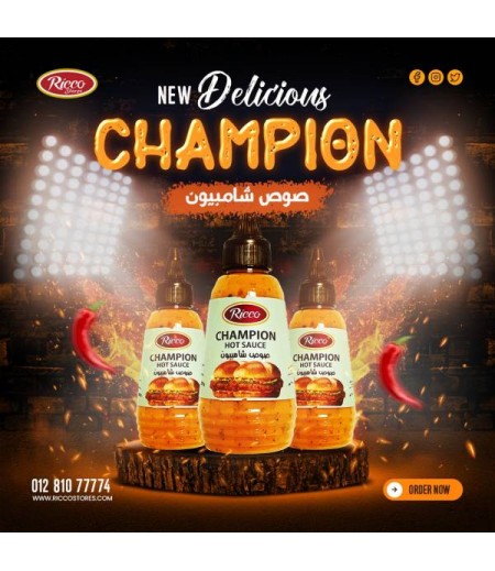 شامبيون صوص