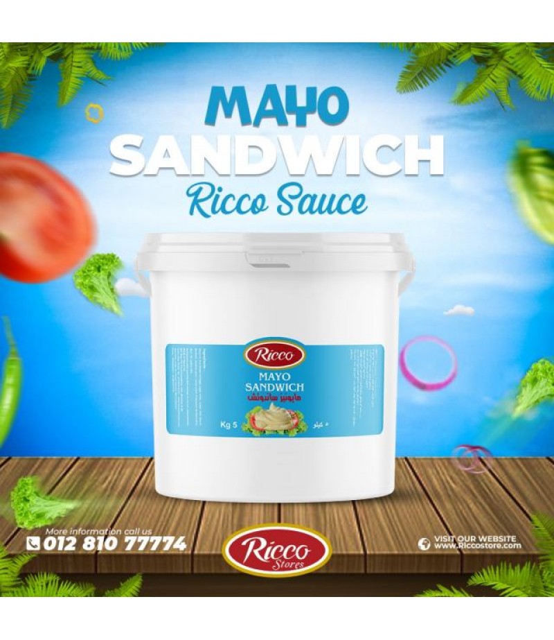 مايونيز ساندوتش ٥ كيلو
