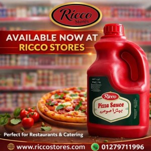 بيتزا صوص ريكو 4 كيلو