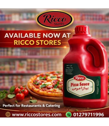 بيتزا صوص ريكو 4 كيلو