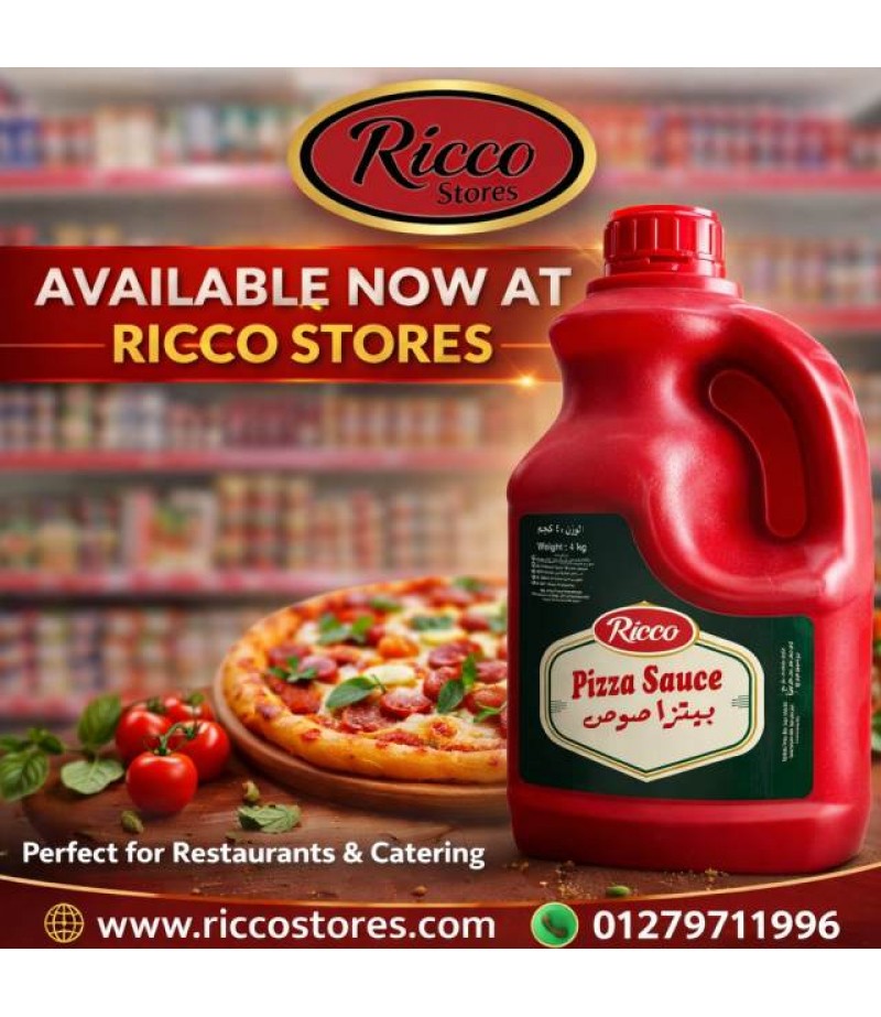 بيتزا صوص 4 كيلو
