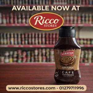   صوص كافيه اسما كب ٢٢٥ جرام