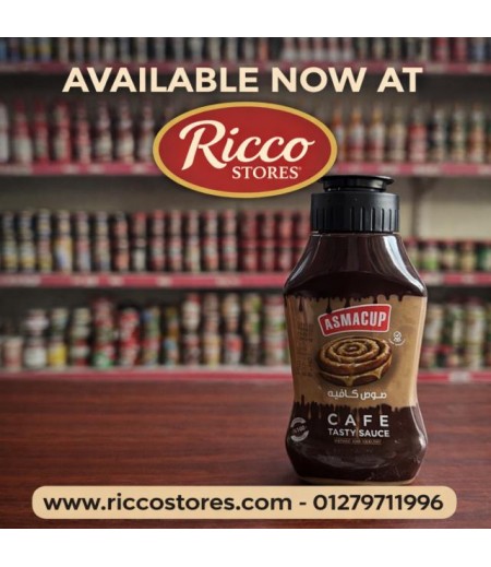   صوص كافيه اسما كب ٢٢٥ جرام