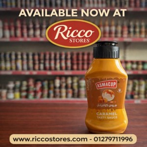   صوص كراميل اسما كب ٢٢٥ جرام