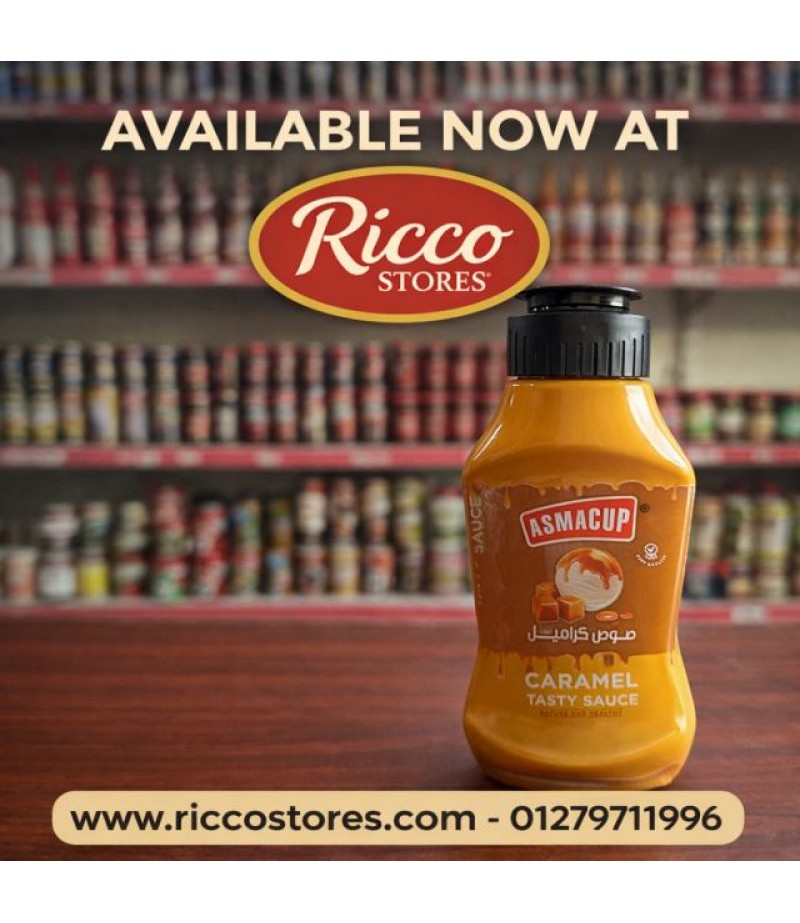   صوص كراميل اسما كب ٢٢٥ جرام