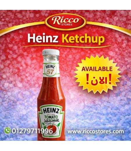 كاتشب هاينز ٢٩٥ جرام