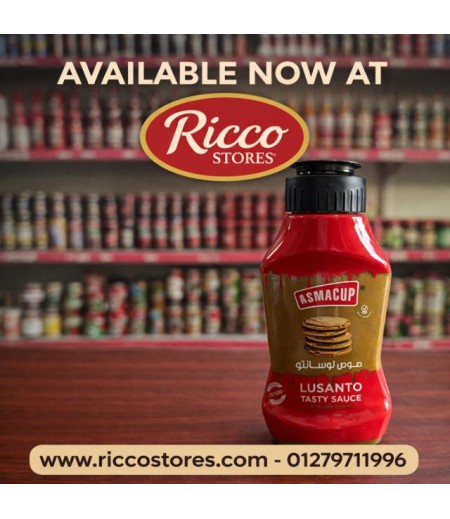   صوص لوتس اسما كب ٢٢٥ جرام