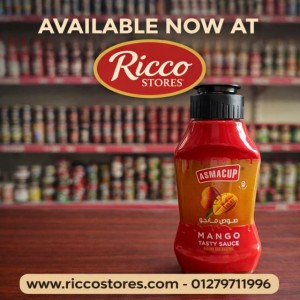   صوص مانجو اسما كب ٢٢٥ جرام
