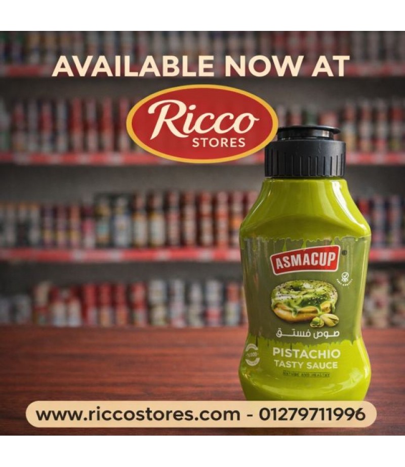   صوص فستق اسما كب ٢٢٥ جرام