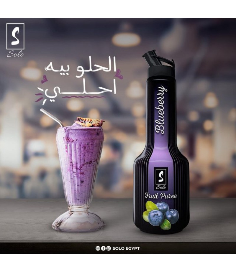صوص فروت بيوريه توت صولو ١.٢٥ كيلو