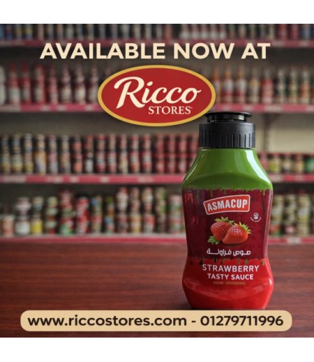   صوص فراوله اسما كب ٢٢٥ جرام