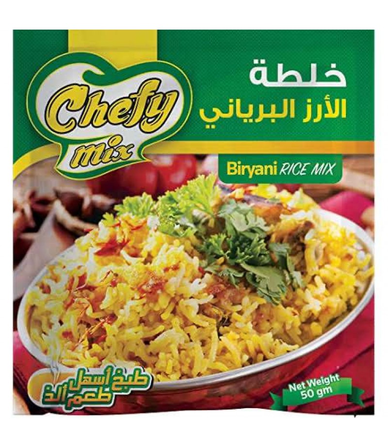 خلطه ارز برياني
