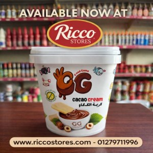  كريمه شوكولاته اسما كب كيلو