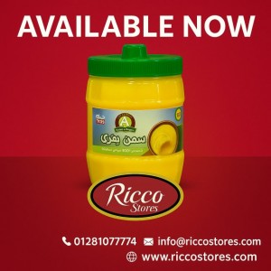 سمن بقري غازي ٤٠٠ جرام