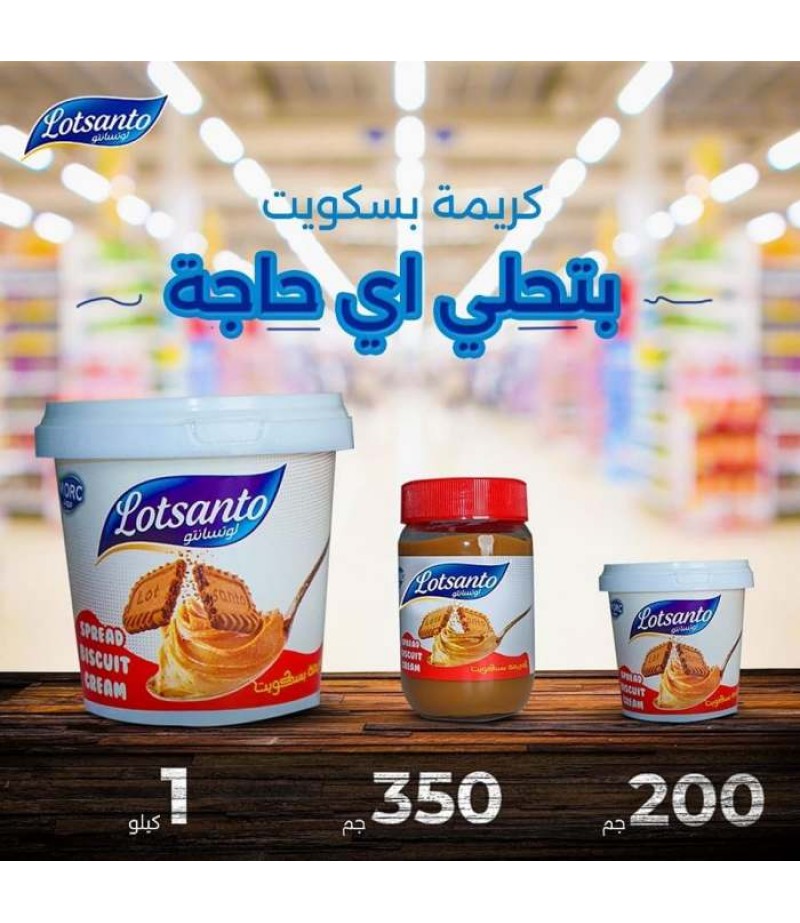 لوتسانتو لوتس سبريد ١ كيلو